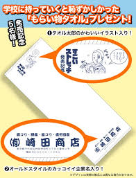 すごい 体ほぐれる タオルストレッチ で肩こり腰痛 だるさ解消に いまトピ タオル ストレッチ だるさ 解消 肩こり