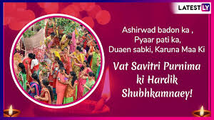Every year the festival is celebrated on the purnima of jyeshtha, a month according to the hindu calendar. Vat Savitri 2019 Wishes And Messages Vat Purnima Quotes And Sms To Send Greetings On Savitri Brata Video Dailymotion