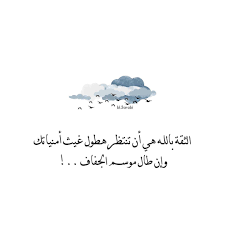 بالعربي On Instagram صبر اغار عليك شعر حب يارب حبيبتي اقتباساتي تسويق إن الذي أضاء ما بين المشرق والمغ Cute Boys Images Boy Images Cute Boys