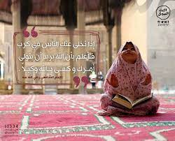 Ø¥Ø°Ø§ ØªØ®ÙÙ Ø¹ÙÙ Ø§ÙÙØ§Ø³ ÙÙØ§Ø© Ø§ÙØ¥Ø±Ø« Ø§ÙÙØ¨ÙÙ Alerth Alnabawi Facebook عندما تعلم ان الجميع تخلى عنك ماذا تفعل ؟ Ø§ÙÙØ¨ÙÙ alerth alnabawi