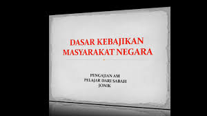 Kehidupan masyarakat kian menjadi rumit akibat perubahan sosial yang semakin pesat. Stpm Pengajian Am 2 Note Dasar Kebajikan Masyarakat 2020 Youtube