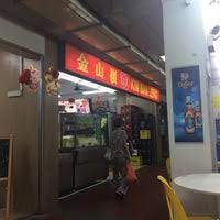 Organize your eats today on the foodmento app! Kim San Leng é‡'å±±å²­ Coffee Shop Tampines 3 Tips From 47 Visitors