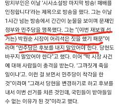 망치부인의 시사수다방 2015.09.29방송1편 ▷박근혜가 반기문을 들이미는 이유 #명절때 주방출입금지 망치부인 #추석명절 분위기 #청년일자리/임금피크제. Ven4zofpizrn1m