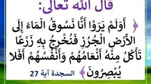 أقوال عن أهمية الماء موقع مدرستي