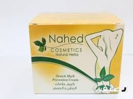 منتجات ناهد حمزة ضناوي خبيره التجميل الشهيره Stretch Mark Prevention Cream Natural Herbs Natural Cosmetics