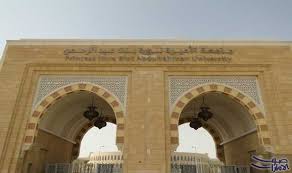 جامعة الأميرة نورة بنت عبد الرحمن تسعى لتدريب النساء على قيادة السيارة انطلق في جامعة الأميرة نورة بنت عبد الرحمن في العاصمة الريا Taj Mahal Landmarks Travel