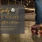 Spooky  Skate Night @ Studium | TRX, Barre event image