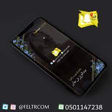 فلتر سناب filter snap feltrcom تويتر electronic products phone