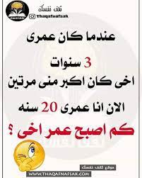 pin by blue moon on الغاز paper crafts jokes paper