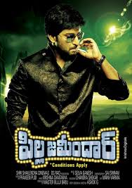 Full movie online free bellamkonda sai srinivas plays a young man who doesn't believe in… watch alludu adhurs (2021) : Ten Movies From Tollywood Which Broke From The Stereotype
