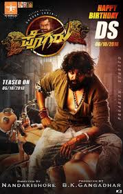 Pogaru 2021 Photo Gallery Imdb Check out the list of all dhruva sarja movies along with photos, videos, biography and birthday. pogaru 2021 photo gallery imdb