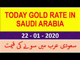 If you are looking to buy gold in canada or simply want to see current prices, you will see the metal quoted in canadian dollars. Gold Price In Ksa 2020 Today