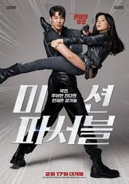 Nonton drama korea subtitle indonesia streaming drama korea subtitle indonesia, download drama korea subtitle indonesia, tv series dan film korea terbaru. Watch And Download Korean Drama Movies Kshow And Other Mission Possible 2021 With English Indonesian Subtitles Ilovedrama