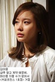 Korean Actress Singer Kim Ah Joong Plastic Surgery Transformation In 2020 Kim Ah Joong Plastic Surgery Kim