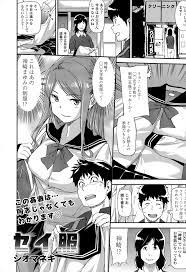 エロ漫画】制服フェチの変態クリーニング屋の元に近所の美人ＪＫの制服が…【無料 エロ同人】 | エロ漫画喫茶 |  jp.transurfingonline.ru