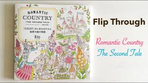 Romantic country the second tale | japanese coloring book by eriy. Flip Through Romantic Country The Second Tale Japanese Coloring Book By Eriy Youtube