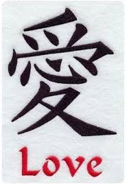 Cizimler Cizimler Liebechinesisch In 2020 Chinesisches Zeichen Liebe Chinesische Schriftzeichen Tatowierung Klein