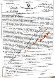 ملخص قواعد اللغة الانجليزية لامتحان emsat امسات انجليزى. Ø¨Ø§Ù„ØµÙˆØ± Ø§Ù…ØªØ­Ø§Ù† Ø§Ù„Ù„ØºØ© Ø§Ù„Ø¥Ù†Ø¬Ù„ÙŠØ²ÙŠØ© Ø§Ù„Ø£Ø¯Ø¨ÙŠ Ù„Ù„Ø«Ø§Ù†ÙˆÙŠØ© Ø§Ù„Ø¹Ø§Ù…Ø© 2020 ØªÙˆØ¬ÙŠÙ‡ÙŠ ÙÙ„Ø³Ø·ÙŠÙ† ÙˆÙƒØ§Ù„Ø© Ø³ÙˆØ§ Ø§Ù„Ø¥Ø®Ø¨Ø§Ø±ÙŠØ©