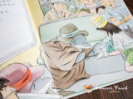 繪本ღ 3y 繪本屆的聊齋誌異 日本海山線電車 picture book chinese picture storybook