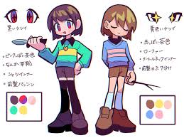 Undertale Flowey, Frisk, Undertale, Frisk Png | Pngwing