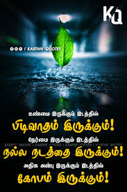 Pin By Shalu Veeramuthu On Truth Good Thoughts Quotes Bible Words Images Reality Quotes