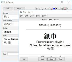 1.mark the text to include in your index. How To Create Anki 2 Vocabulary Flash Cards Remembereverything