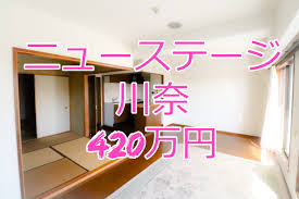 伊豆・伊東市の別荘や中古住宅探しなら伊豆不動産ステーション