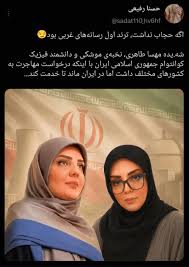 Farsnews | اگه حجاب نداشت الان تیتر اول رسانه های معاند و غربی بود
