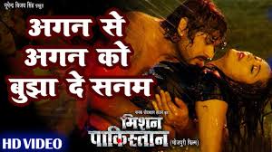 Продаю бананы, людей шучу не бананы 720p online video cutter com. Bhojpuri Hot Video Song Agan Se Agan Ko Bujha De Sanam Mission Pakistan Movie Song Youtube