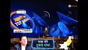 China will die in water after land Pakistani terror's new route | TOP ANGLE  with Himani Naithani | थल के बाद जल में मरेगा China | पाकिस्तानी आतंक के नए  रूट |