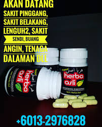 Urut tradisional untuk sakit pinggang. Petua Kampung Hilangkan Sakit Pinggang Posts Facebook