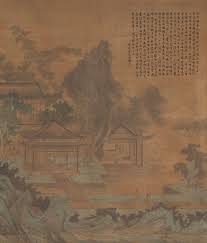 Shen Yu | Loutai Biwan | MutualArt