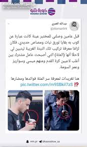 Jul 21, 2021 · راي اليوم صحيفة عربية مستقلة تقرأ في جميع انحاء العالم. A Thread From Alomariv4 Ù‚Ø¨Ù„ Ø¹Ø§Ù…ÙŠÙ† ÙˆØµÙ„Ù†ÙŠ Ù„Ù„Ù…Ø®ØªØ¨Ø± Ø¹ÙŠÙ†Ø© ÙƒØ§Ù†Øª Ø¹Ø¨Ø§Ø±Ø© Ø¹Ù† ÙƒÙˆØ¨ Ø¨Ù‡ Ø¨Ù‚Ø§ÙŠØ§ Ù„ÙˆØ±Ù‚ Ù†Ø¨Ø§Øª ÙˆÙ…ØµØ§Øµ Ø­Ø¯ÙŠØ¯ÙŠ ÙÙƒØ§Ù† Ù„Ø²Ø§Ù… Ø§ Ù…Ø¹Ø±ÙØ© ØªØ±ÙƒÙŠØ¨ ØªÙ„Ùƒ