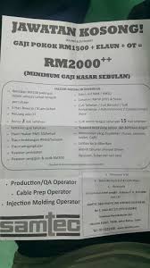 Kerja kosong jobs now available. Kerja Kosong Januari 2019 Jawatan Kosong Kilang Elektronik Kerja Kosong Malaysia