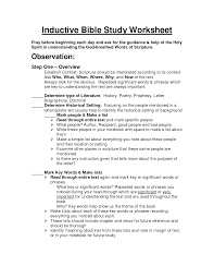 Forth session of a four part teaching on inductive bible study methods. Youth Bible Study Worksheet Printable Worksheets And Activities For Teachers Parents Tutors And Homeschool Families