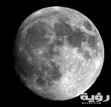 من رأى في المنام خسوف القمر فهو تنبيه وتحذير للرائي من الإصابة بأمراض معدية أو نزول الموت على الرائي أو احد أهله، كذلك يعبر خسوف القمر على الأمراض الشديدة والمؤقتة. ØªÙØ³ÙŠØ± Ø±Ø¤ÙŠØ© Ø§Ù„Ù‚Ù…Ø± ÙÙŠ Ø§Ù„Ø­Ù„Ù… Ù…ÙˆÙ‚Ø¹ Ø±Ø¤ÙŠØ©