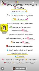 Pin By Samia On د هند عناية وأفكار Beauty Skin Care Bullet Journal Beauty Skin