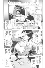 エロ漫画 生活を守るため裏avに出演した母 過去の黒歴史が息子にバレた上オナニーされるｗｗｗ 木静謙二 ワケあり人妻 Vol 24 痛いエロ 漫画 無料エロ同人