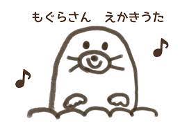 ボード レク のピン