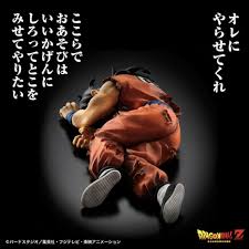 And of course, picking on poor ol' yamcha became so much of a popular pastime that there are tons of memes for it. Death Pose In Dragon Ball Z Became A Meme Hit Anime Manga