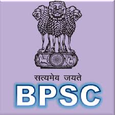 The candidates who qualify the bpsc main exam are called for the final stage of the exam i.e. Bpsc Recruitment 2020 95 Vacancies Gov Job First