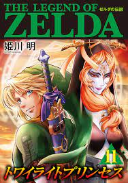 Zelda twilight princess manga online