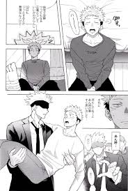 2n2n! Anzu] Mekakushi Haiyu Gojo-san to Shinjin AD Itadori-kun 2 – Jujutsu  Kaisen dj [JP] - Gay Manga | HD Porn Comics