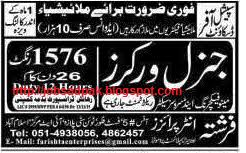 Malaysia is a country located in southeast asia. Daily Job Advertisement In Newspapers General Worker Careers Opportunities In Malaysia General Worker Job Opportunities Job Advertisement