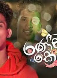 Sha fm sindu kamare new nonstop downlod vol:7 mp3 duration 23:35 music hiru sindu kamare 100% free! New Sinhala Songs 2020 Mp3 Download Hiru Fm