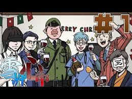 主役は我々だ グルッペン フューラー youtube 我々 アニメ 我々だ
