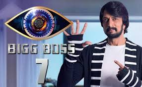 Bigg Boss Kannada 7 Here S Full Final List Of Bb Kannada 7 Contestants Watch the latest episodes of popular colors kannada hd show, bigg boss through yupptv. bigg boss kannada 7 here s full