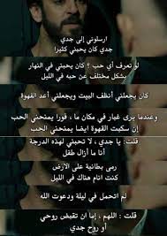 pin by https pin it ugw3hkcg6kqcyl on صور 2 talking quotes iphone wallpaper quotes love life quotes