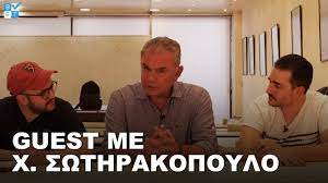 April 28, 2021april 28, 2021 apostolis laiakis. Xrhstos Swthrakopoylos Betarades Guest Video
