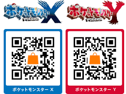 Play your games the way pokedit intended. Pokemon X Y Patches Updates